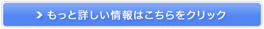 t1HŕaCXN`FbNyt{^ketsukenz̔TCg